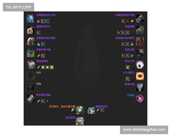 魔兽世界术士宝宝：中心新武器换装